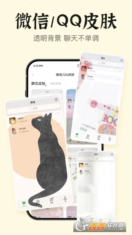 ����С���2026���°汾v4.6 �ֻ����ͼ