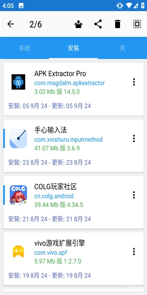 apk��ȡ��(APK��������)