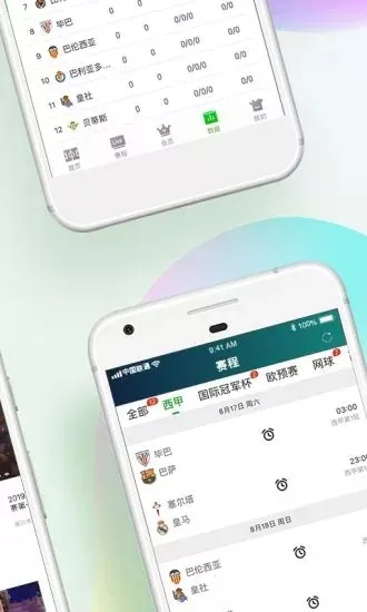 ����������(��������ֱ��)v13.5.0 ��׿���ͼ