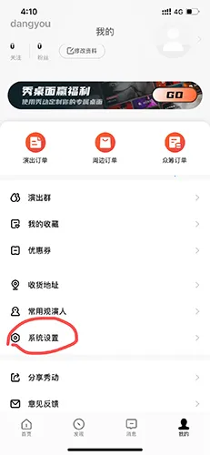 �㶯(�ݳ���Ʊ����)