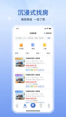 �������̻���2026���ذ�װv5.1.0 �ֻ����ͼ