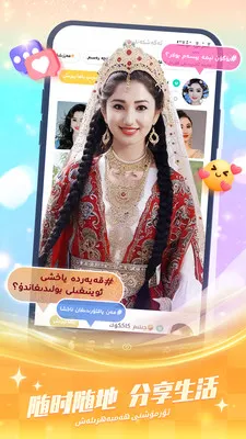 Badam Liveά�����ֱ��(�͵�ľֱ��ƽ̨)v1.9.14 �ٷ������ͼ