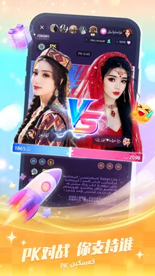 Badam Liveά�����ֱ��(�͵�ľֱ��ƽ̨)v1.9.14 �ٷ������ͼ