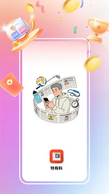 ������(���ܷ���ƽ̨)v3.0.6.8 �ٷ������ͼ