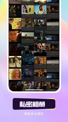 ��ҹ��˽�����������ֻ���v1.0.2 ��׿���ͼ