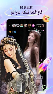 Sahna��������ֱ��(�����˲���ֱ��)v1.9.3 �ٷ������ͼ