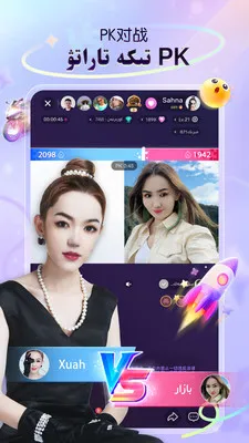 Sahna��������ֱ��(�����˲���ֱ��)v1.9.3 �ٷ������ͼ