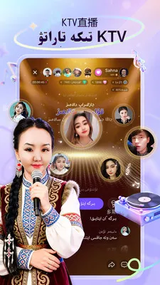 Sahna��������ֱ��(�����˲���ֱ��)v1.9.3 �ٷ������ͼ