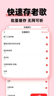 �����ϸ���Ѱ�2026�ٷ����°汾v1.0.3 ��Ѱ��ͼ