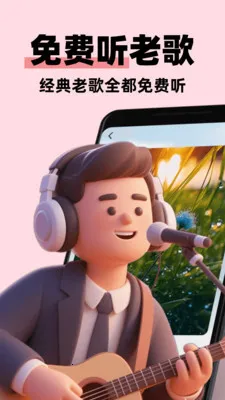 �����ϸ���Ѱ�2026�ٷ����°汾v1.0.3 ��Ѱ��ͼ