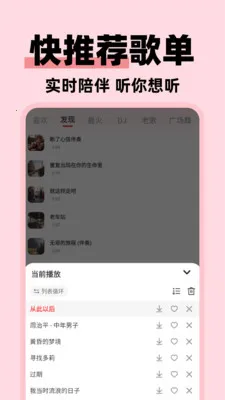 �����ϸ���Ѱ�2026�ٷ����°汾v1.0.3 ��Ѱ��ͼ