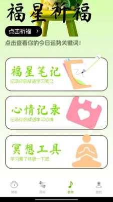 �����²�(��������ƽ̨)v1.0.0.4 �ٷ������ͼ