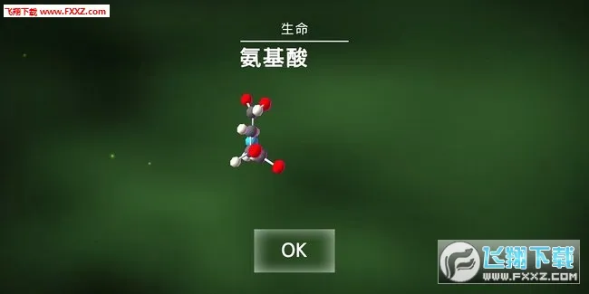 ϸ�����2026���ذ�װv0.94 �ֻ����ͼ