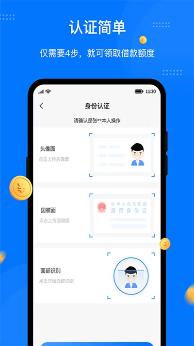 �˽���2026���°汾v2.6.1 ��Ѱ��ͼ