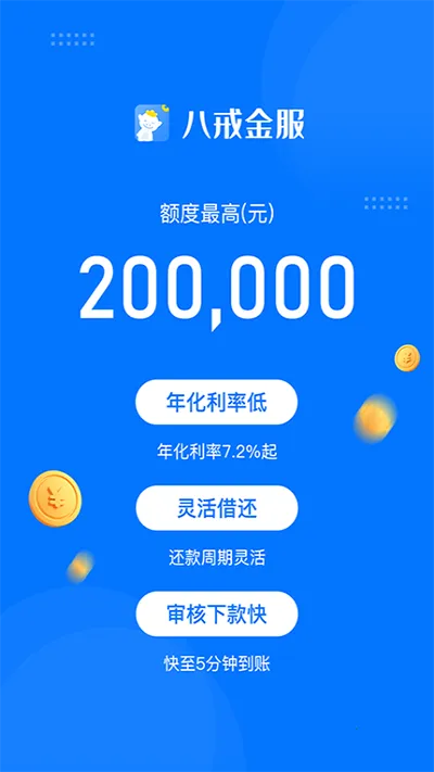 �˽���2026���°汾v2.6.1 ��Ѱ��ͼ