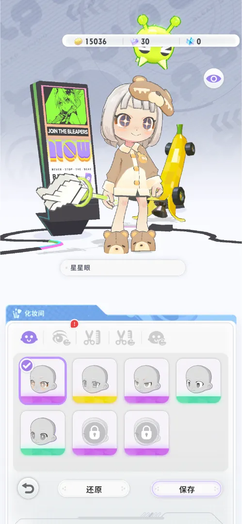 Ծ��ѭ��(�����ܿ���Ϸ)v1.0.2 �ٷ������ͼ