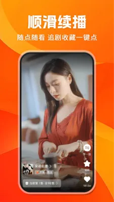 ��տ���Ѷ̾簲׿���ֻ���v1.0.7 �ֻ����ͼ