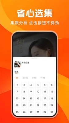 ��տ���Ѷ̾簲׿���ֻ���v1.0.7 �ֻ����ͼ