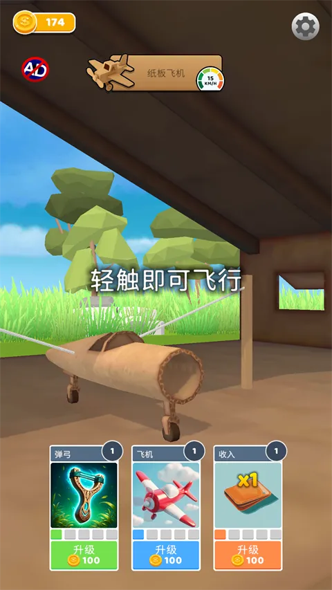 ʷʫ�ɻ������ƽ�����ò˵�