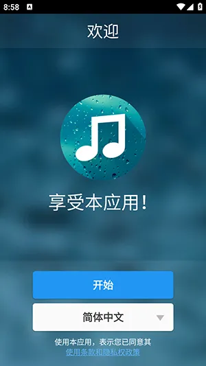 �������߰�����2026���ذ�װv3.18.0(132) ��Ѱ��ͼ