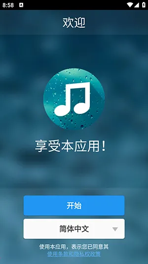 �������߰�����2026���ذ�װ