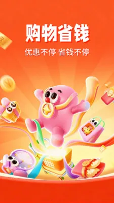 ������ʡ���(ʡǮ����ƽ̨)v1.0.3 ��Ѱ��ͼ