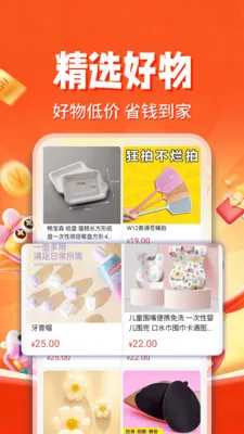 ������ʡ���(ʡǮ����ƽ̨)v1.0.3 ��Ѱ��ͼ