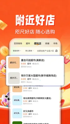 ������ʡ���(ʡǮ����ƽ̨)v1.0.3 ��Ѱ��ͼ