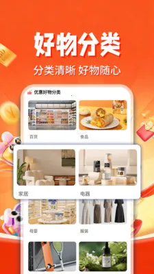 ������ʡ���(ʡǮ����ƽ̨)v1.0.3 ��Ѱ��ͼ