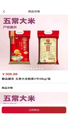 �н����̳�(���Ϲ���ƽ̨)v1.0.1 �ٷ������ͼ