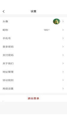 �н����̳�(���Ϲ���ƽ̨)v1.0.1 �ٷ������ͼ