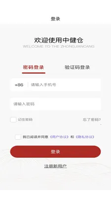 �н����̳�(���Ϲ���ƽ̨)v1.0.1 �ٷ������ͼ