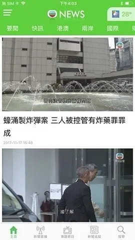 ��������̨2026���ذ�װv4.0.6 ��Ѱ��ͼ