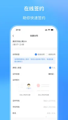 ��СԢ(�������޹���)v2.1.27 ��׿���ͼ