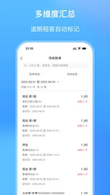 ��СԢ(�������޹���)v2.1.27 ��׿���ͼ