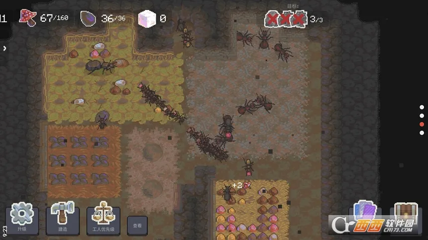 ��Ⱥģ����2(���ϲ��Ծ�Ӫ��Ϸ)v7.1.4 �ֻ����ͼ