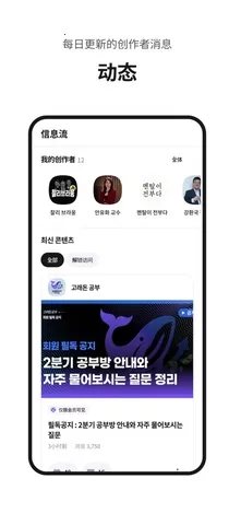 Fanding��˿����(��˿�����߻���)v5.6.1 ��Ѱ��ͼ