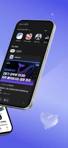 Fanding��˿����(��˿�����߻���)v5.6.1 ��Ѱ��ͼ