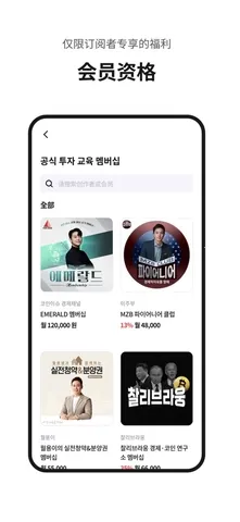 Fanding��˿����(��˿�����߻���)