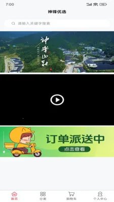 �����ѡ�����ֻ���v2.5.1 ��Ѱ��ͼ