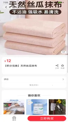 �����ѡ�����ֻ���v2.5.1 ��Ѱ��ͼ