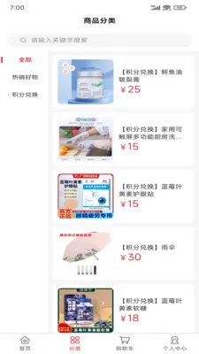 �����ѡ�����ֻ���v2.5.1 ��Ѱ��ͼ