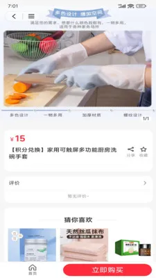 �����ѡ�����ֻ���v2.5.1 ��Ѱ��ͼ