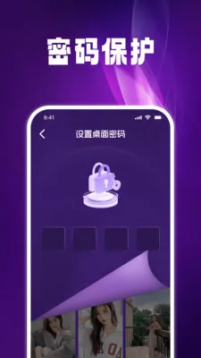 ����˽����Ѳ�����2026�ٷ����°汾v1.0.6 �ֻ����ͼ