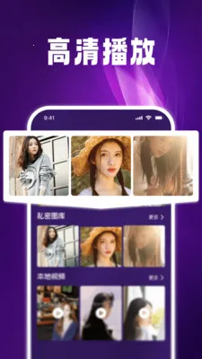 ����˽����Ѳ�����2026�ٷ����°汾v1.0.6 �ֻ����ͼ