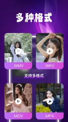 ����˽����Ѳ�����2026�ٷ����°汾v1.0.6 �ֻ����ͼ