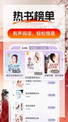 ����С˵����2026�ٷ����°汾v1.0.5 �ֻ����ͼ