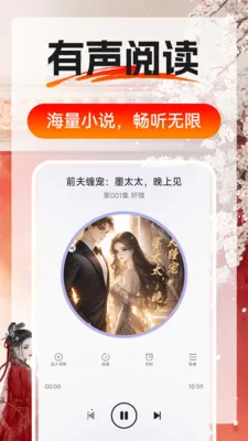 ����С˵����2026�ٷ����°汾v1.0.5 �ֻ����ͼ