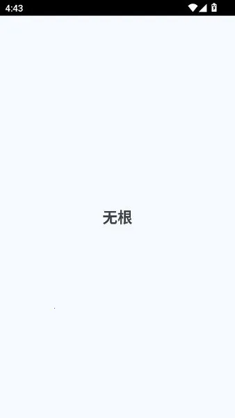 debloater�����ֻ���v0.30 ��Ѱ��ͼ