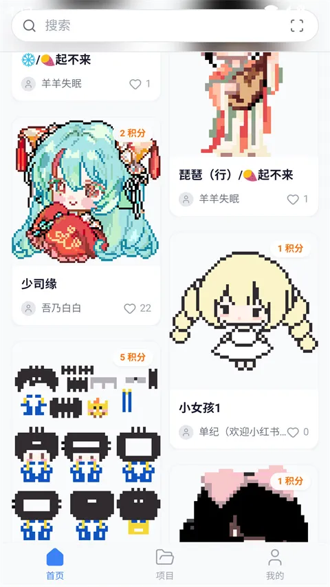 ���ϸ���2026���ذ�װv1.5.45 ��Ѱ��ͼ